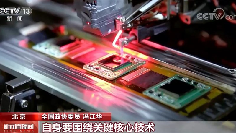 高新技术企业资格取消背后的原因解析