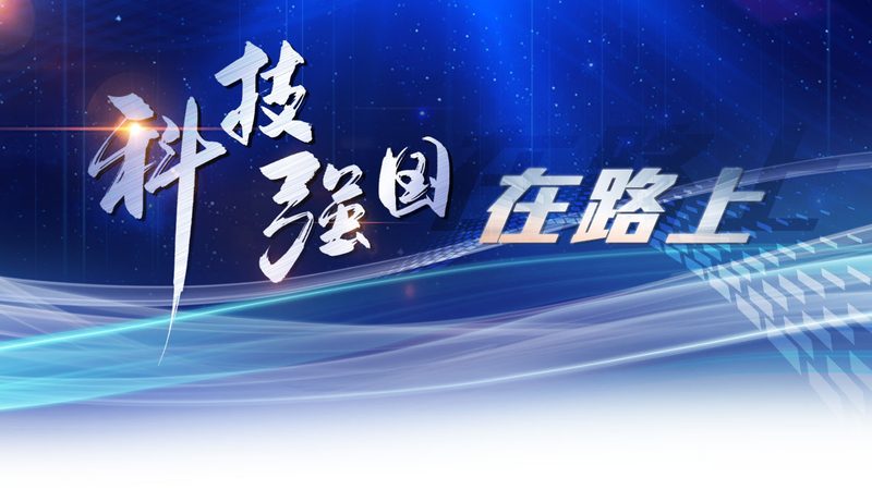 数字孪生：标准规范引领未来发展趋势