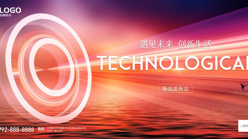 制造业ERP软件：功能对比与选型要点解析