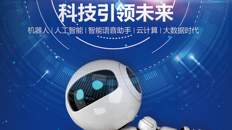 大数据分析学习路线：免费资源助你入门